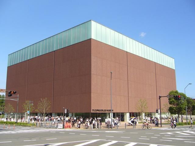 CupNoodles Museum Yokohama